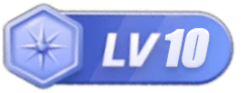LV10 等级-LV10-鼎誉项目网