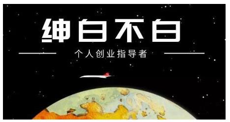 绅白不白·外部对接语音挂机项目，不需要真人出镜，单人基础收益200+-鼎誉项目网