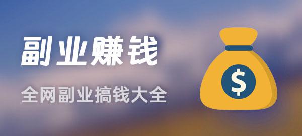 图片-鼎誉项目网
