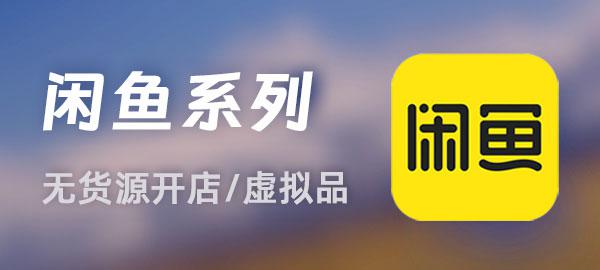 图片-鼎誉项目网