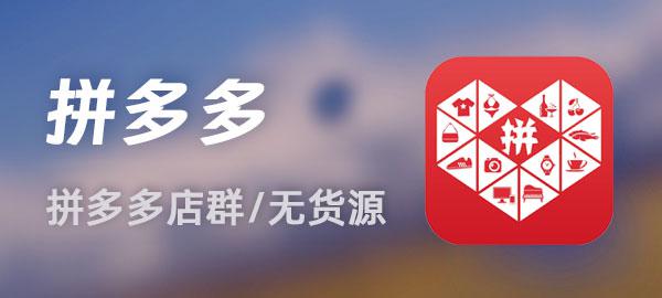 图片-鼎誉项目网