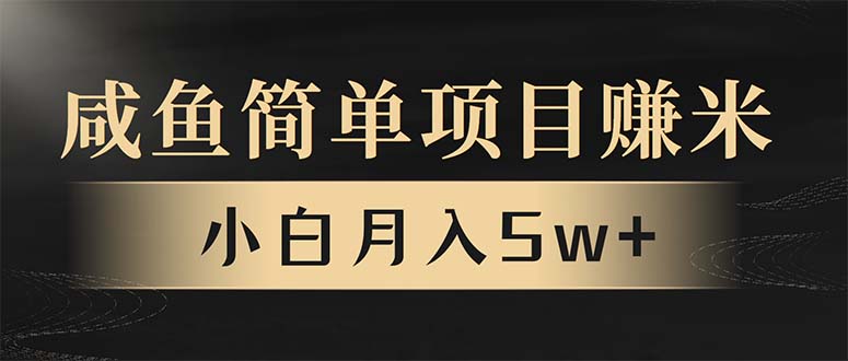 年前暴利项目，7天赚了2.6万，翻身项目！-鼎誉项目网