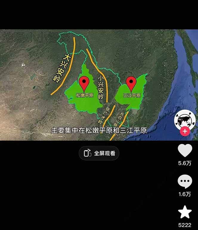 图片[2]-AI三维地理视频制作，全套工具数据包，含谷歌地球与矢量地图资源-鼎誉项目网