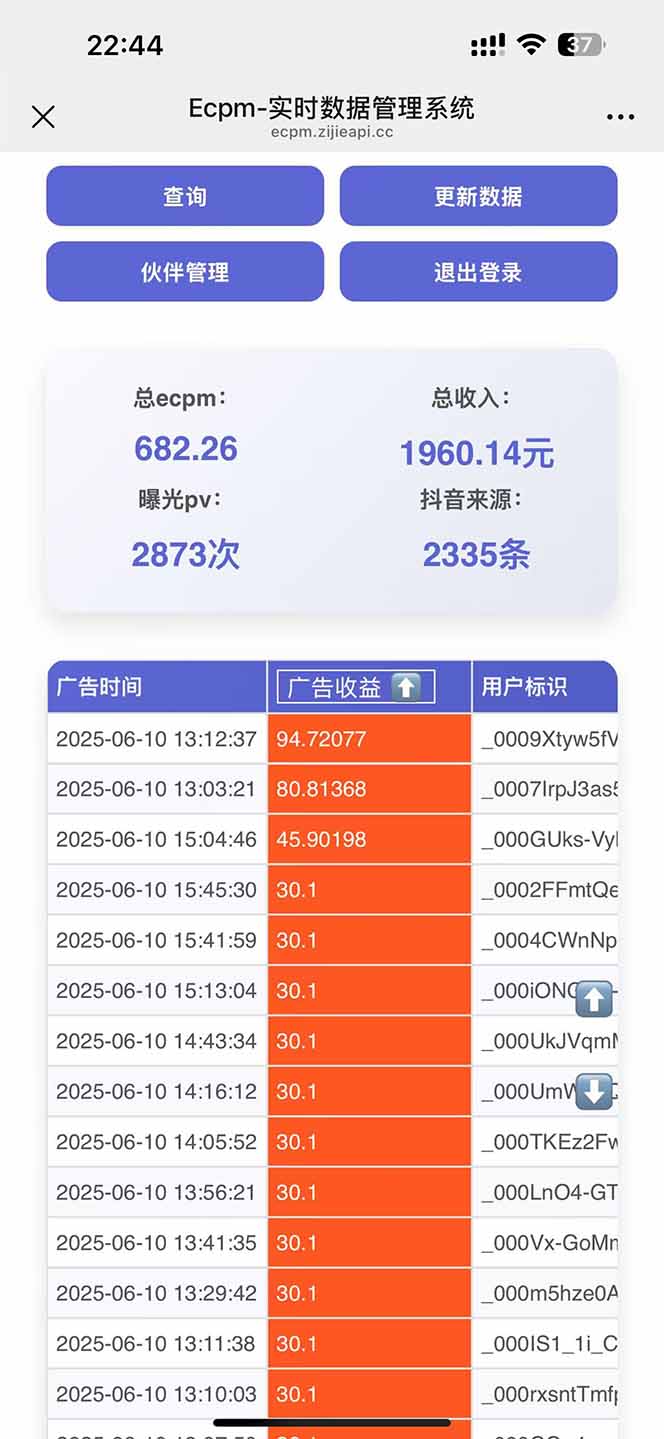 抖音掘金单日2000+，不限制手机型号，有手机就能赚钱-鼎誉项目网