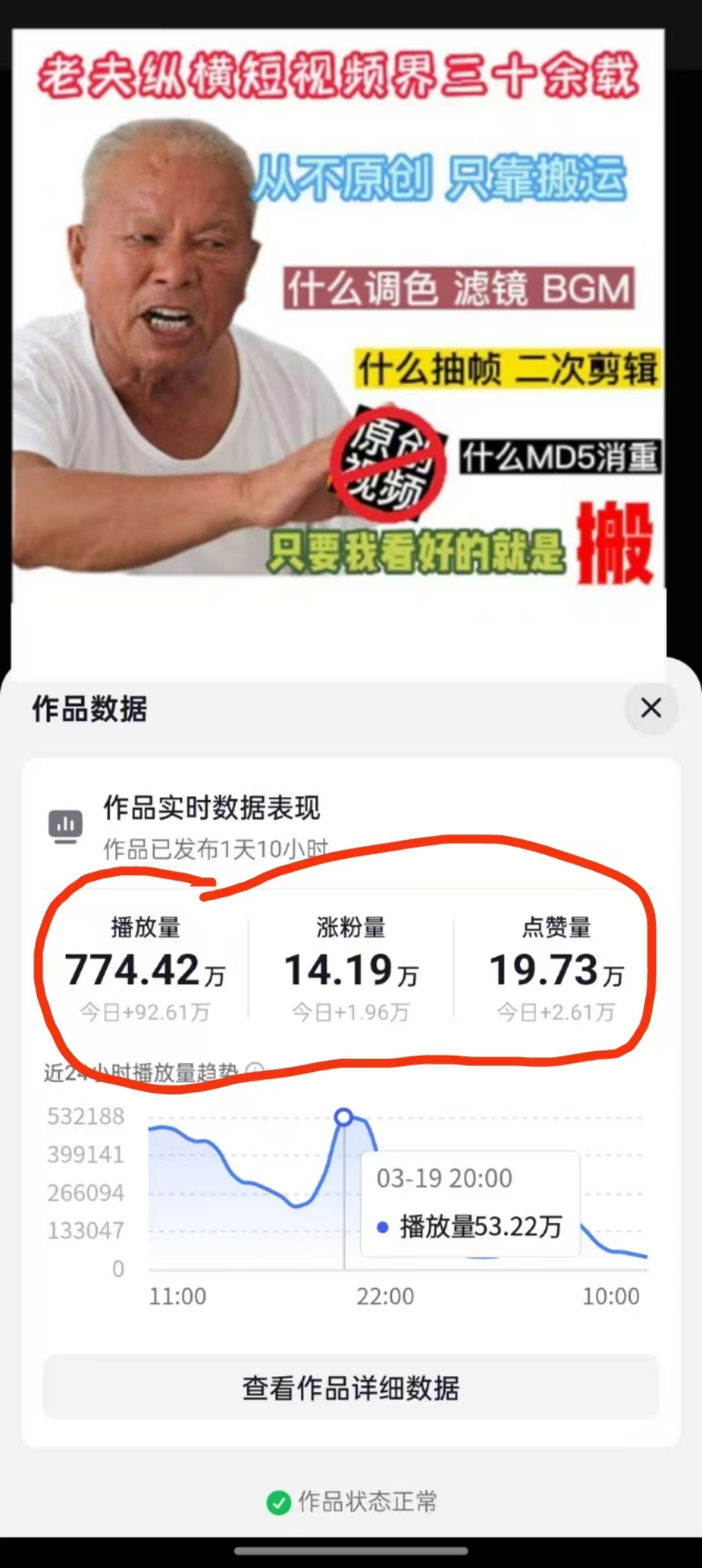 3月最新抖音暴力涨粉技术，快速涨粉安全无风险，一天涨1-10W粉-鼎誉项目网