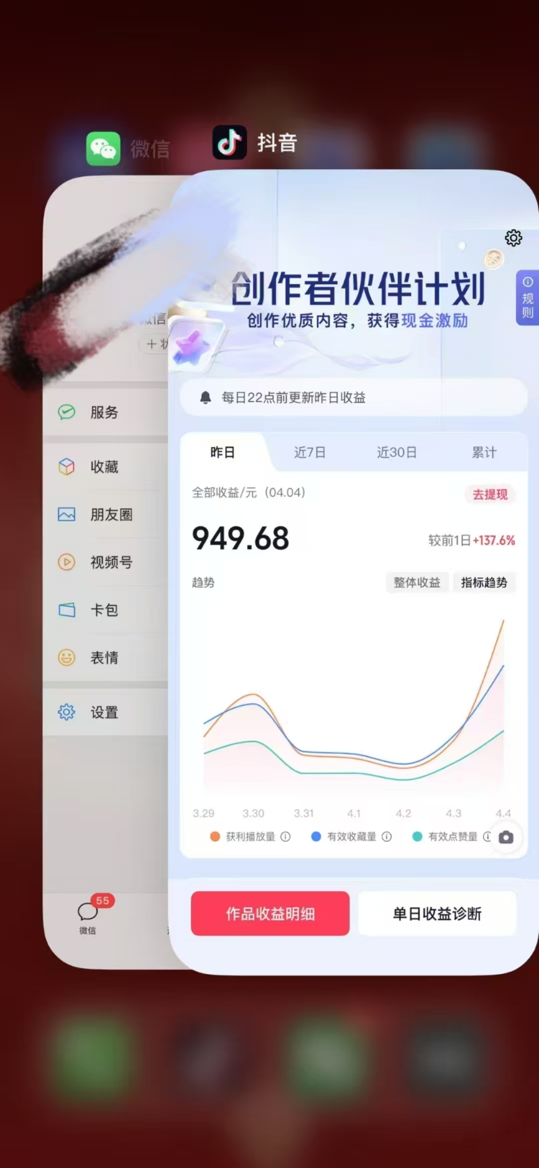 人类科普馆视频制作，抖音最新热门赛道，流量很大，1个月涨粉35W，可过伙伴计划-鼎誉项目网