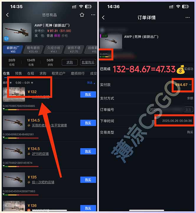 图片[1]-最新游戏搬砖项目，纯手机操作，不用电脑挂机打游戏，网创副业项目搞钱…-鼎誉项目网