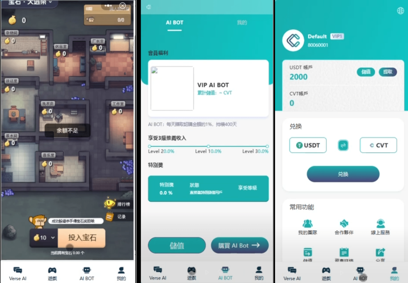 Ai智能游戏绘画机器人-宝石大逃杀游戏/前端vue纯源码+后端Java-鼎誉项目网