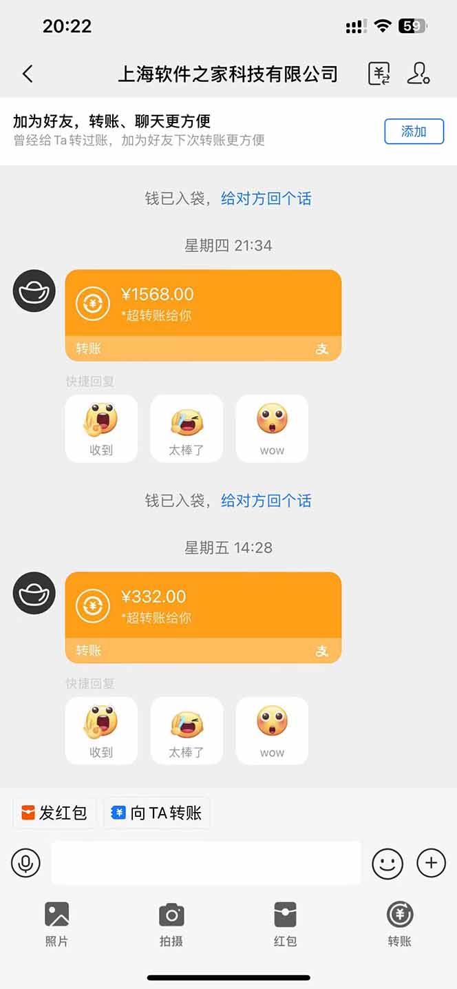 图片[1]-电脑挂机应用下载，单机每天俩小时300+管道收益每天轻松日入1000+-鼎誉项目网