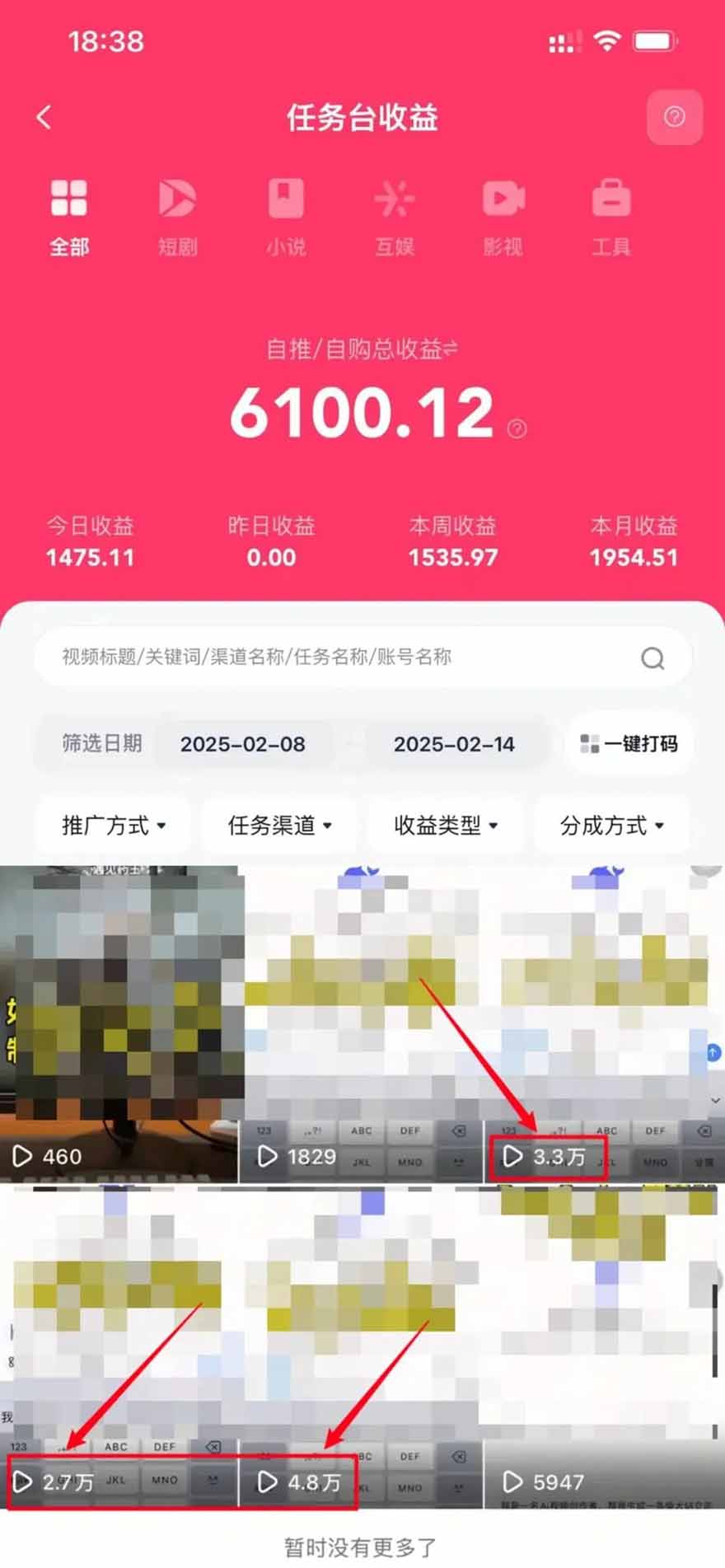 图片[1]-2025最强拉新，单用户下载5块佣金，5分钟一条抖音爆火原创对口型视频，…-鼎誉项目网