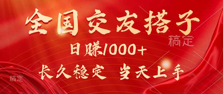 最新暴利项目，月入5w+，自己做老板-鼎誉项目网