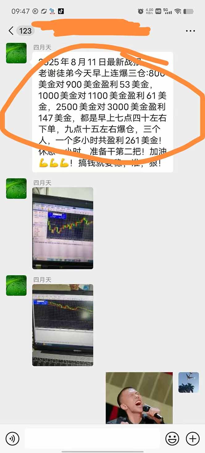 图片[1]-美金对冲创业项目，日收益1000-3000，小众暴力项目稳定运行8年-鼎誉项目网