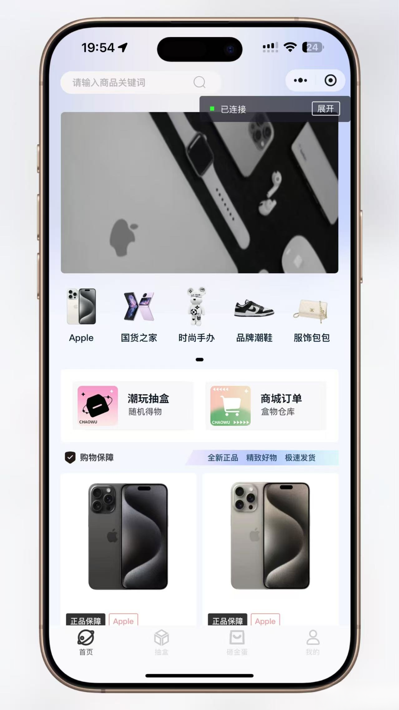 超玩会盲盒小程序砸金蛋带支付宝支付,前端uni后端Laravel,全开源源码-鼎誉项目网