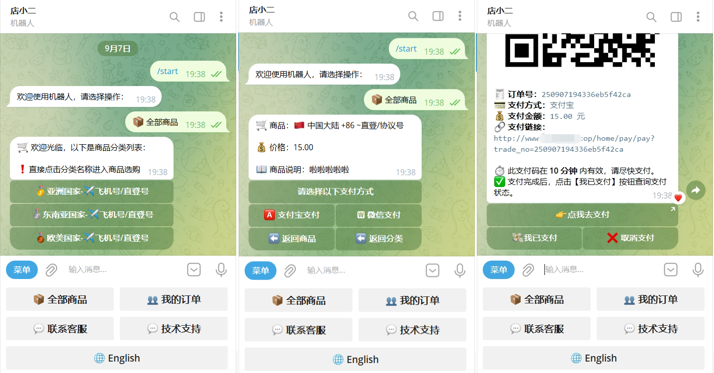 TG个人发卡机器人系统源码 支持双语言 二次开发版本-鼎誉项目网