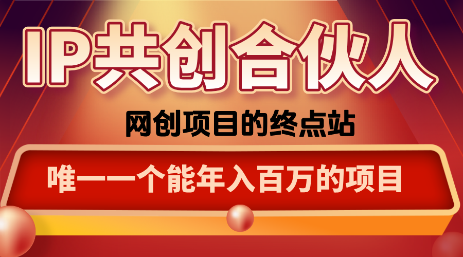 如何通过咸鱼高效引流“卖项目”-鼎誉项目网