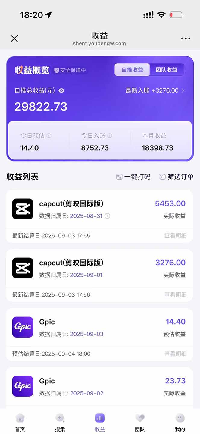 图片[1]-2025AI拉新风口项目，0粉0基础月入30000+新手小白轻松学会-鼎誉项目网