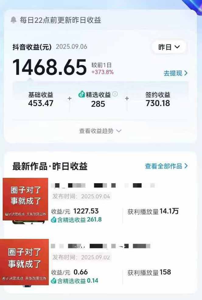 图片[1]-AI大案纪实短视频制作课，文案生成+剪辑教学+伙伴计划，单条收益7-10元-鼎誉项目网