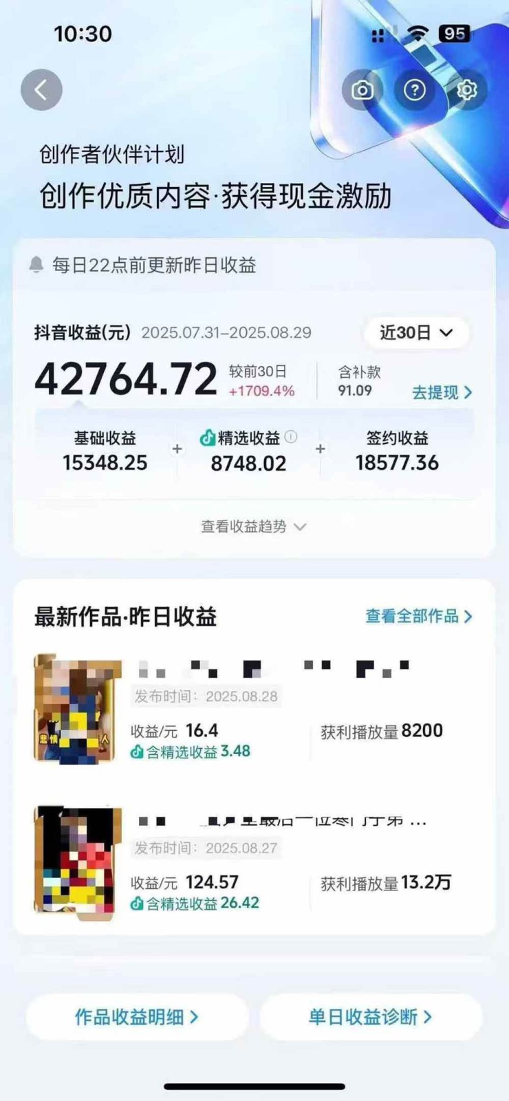 图片[2]-交通事故分析案例短视频创作，剪辑技巧、文案模板、配音教学，快速起号，轻松月入2w+-鼎誉项目网