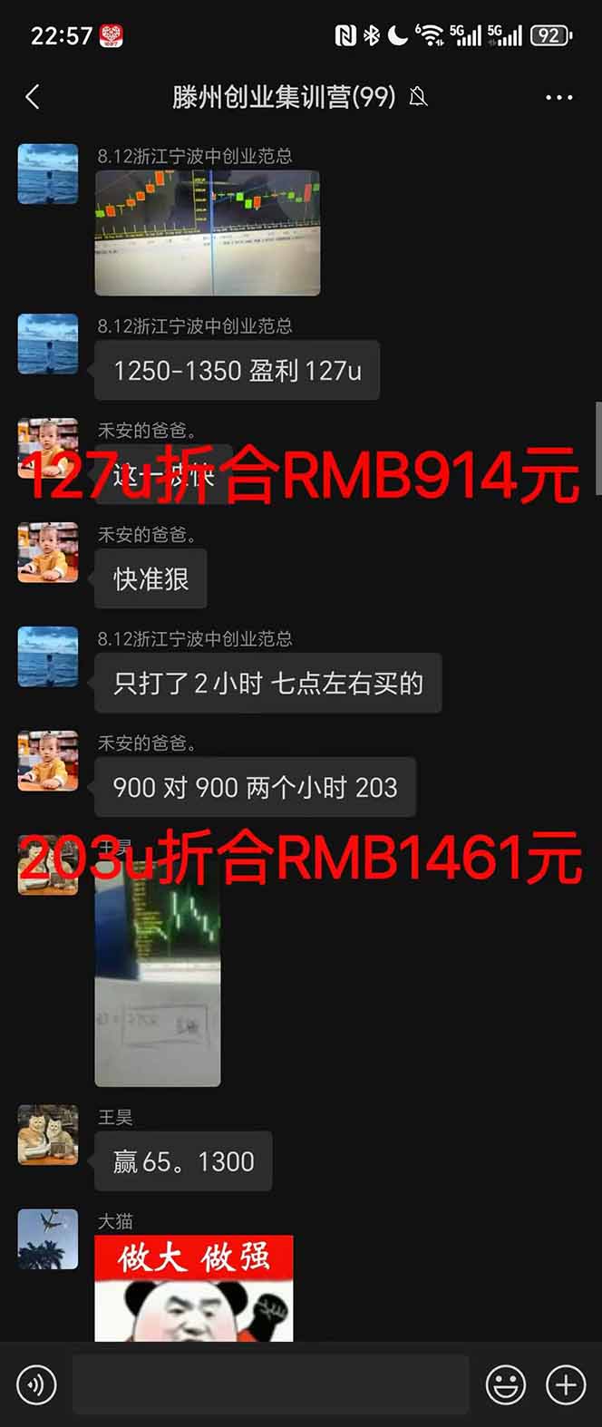 图片[4]-稳定8年美金掘金2.0脚本干活，只需躺赚。单人日收益1000-3000可批量、…-鼎誉项目网