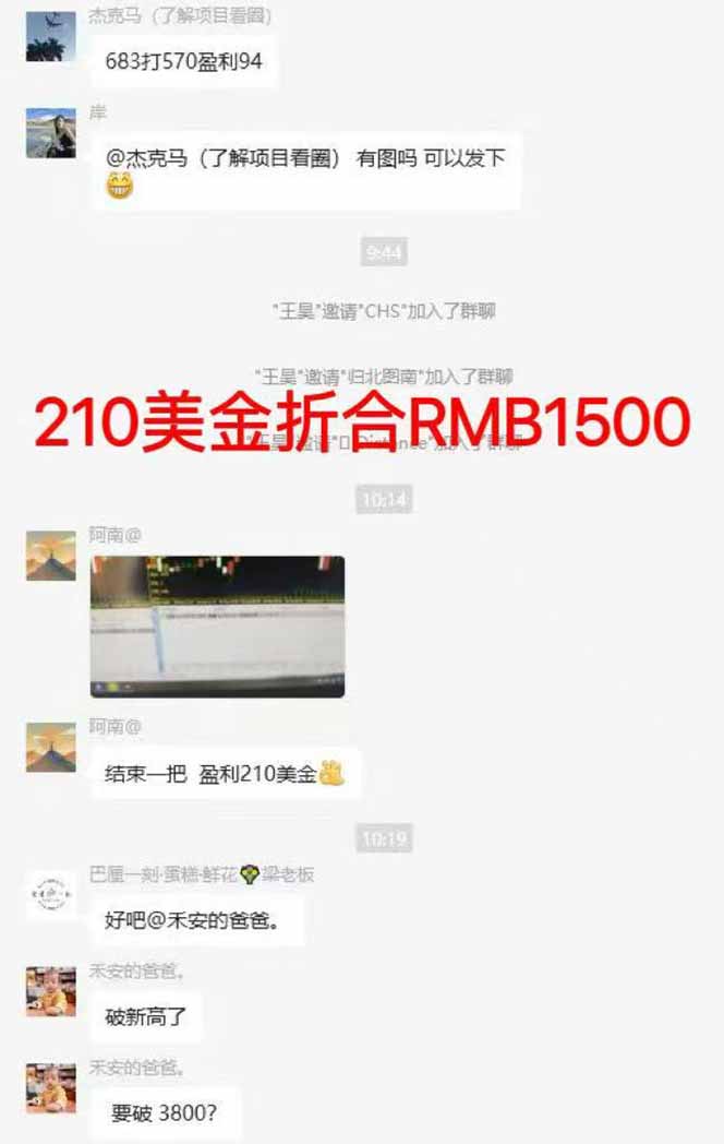 图片[7]-稳定8年美金掘金2.0脚本干活，只需躺赚。单人日收益1000-3000可批量、…-鼎誉项目网