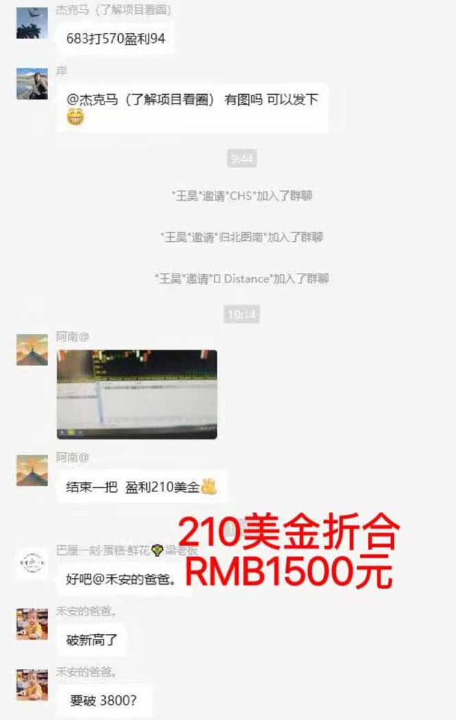 图片[5]-稳定8年美金掘金2.0脚本干活，只需躺赚。单人日收益1000-3000可批量、…-鼎誉项目网