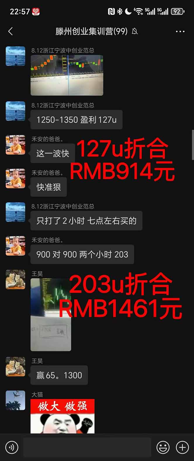 图片[1]-稳定8年美金掘金2.0脚本干活，只需躺赚。单人日收益1000-3000可批量、…-鼎誉项目网
