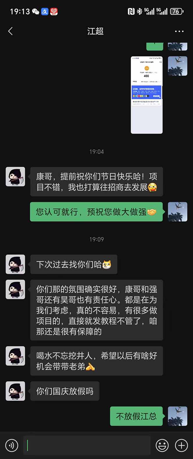图片[8]-稳定8年美金掘金2.0脚本干活，只需躺赚。单人日收益1000-3000可批量、…-鼎誉项目网