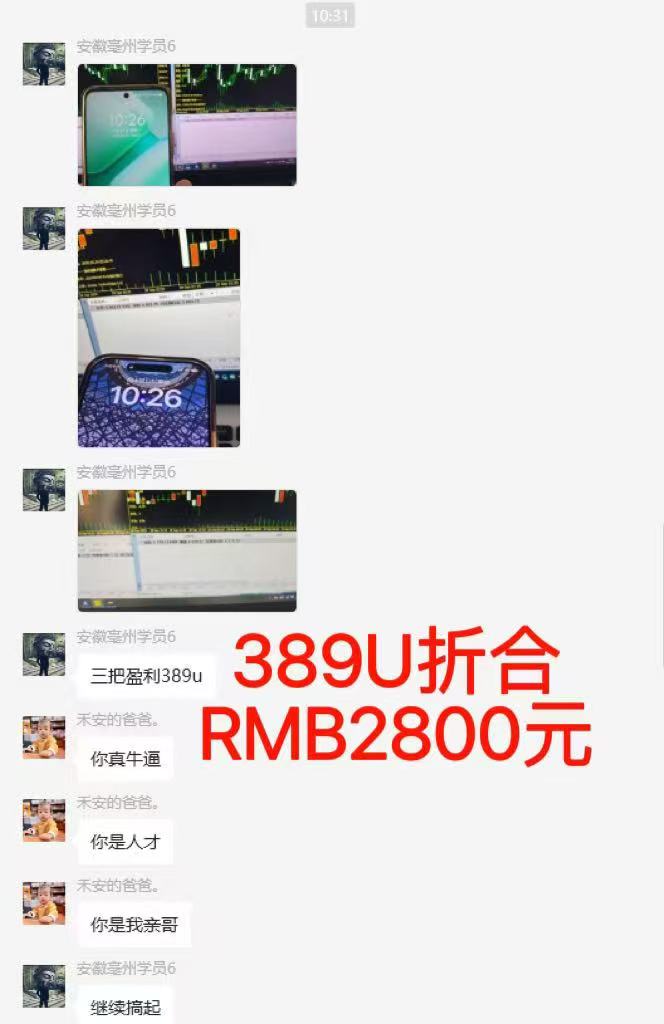 图片[6]-稳定8年美金掘金2.0脚本干活，只需躺赚。单人日收益1000-3000可批量、…-鼎誉项目网