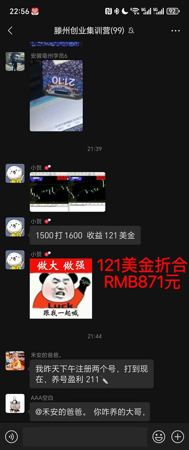 图片[2]-稳定8年美金掘金2.0脚本干活，只需躺赚。单人日收益1000-3000可批量、…-鼎誉项目网