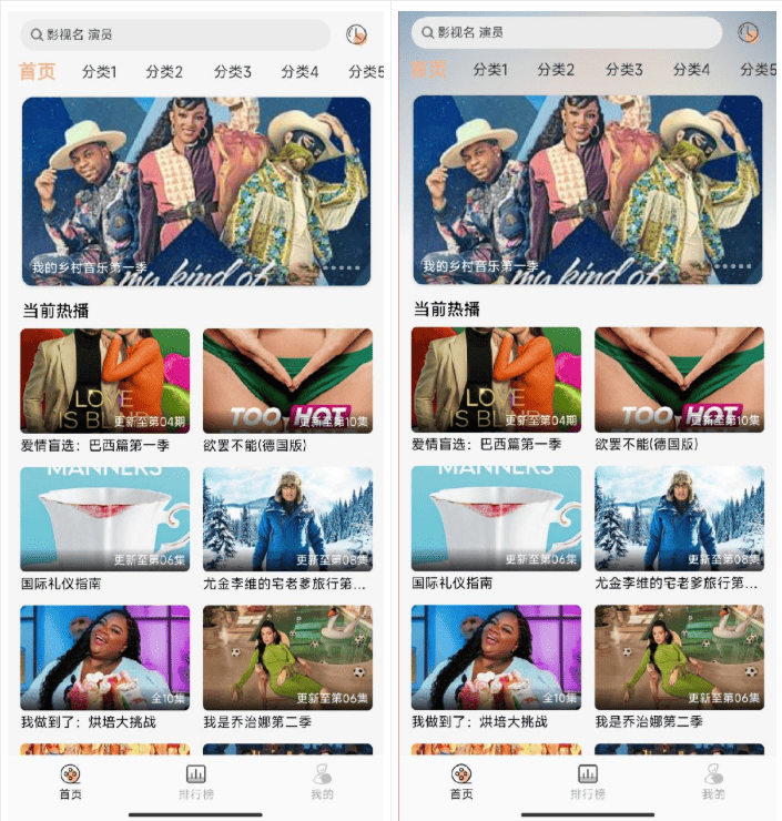 getapp影视APP源码 反编译APP附教程-鼎誉项目网