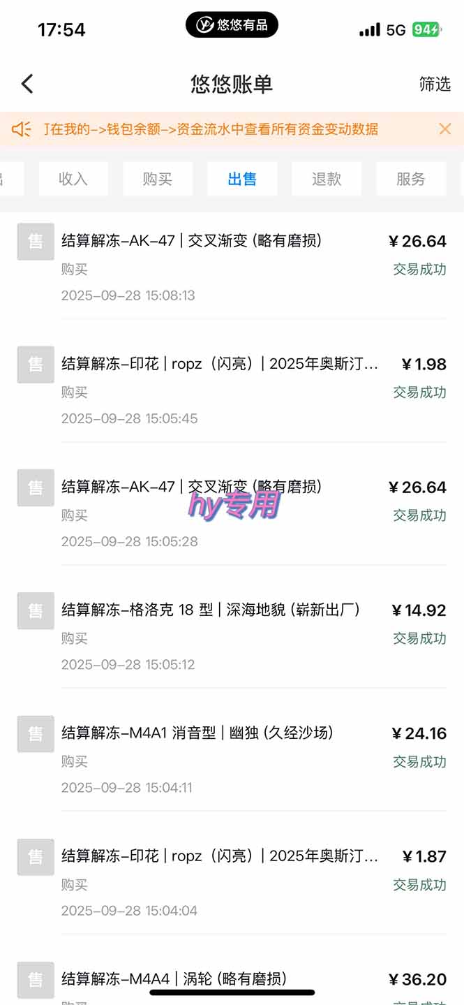 图片[2]-正规游戏副职兼职项目，日入1000+，小白轻松入手！-鼎誉项目网