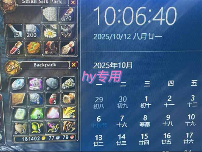 图片[1]-正规游戏副职兼职项目，日入1000+，小白轻松入手！-鼎誉项目网