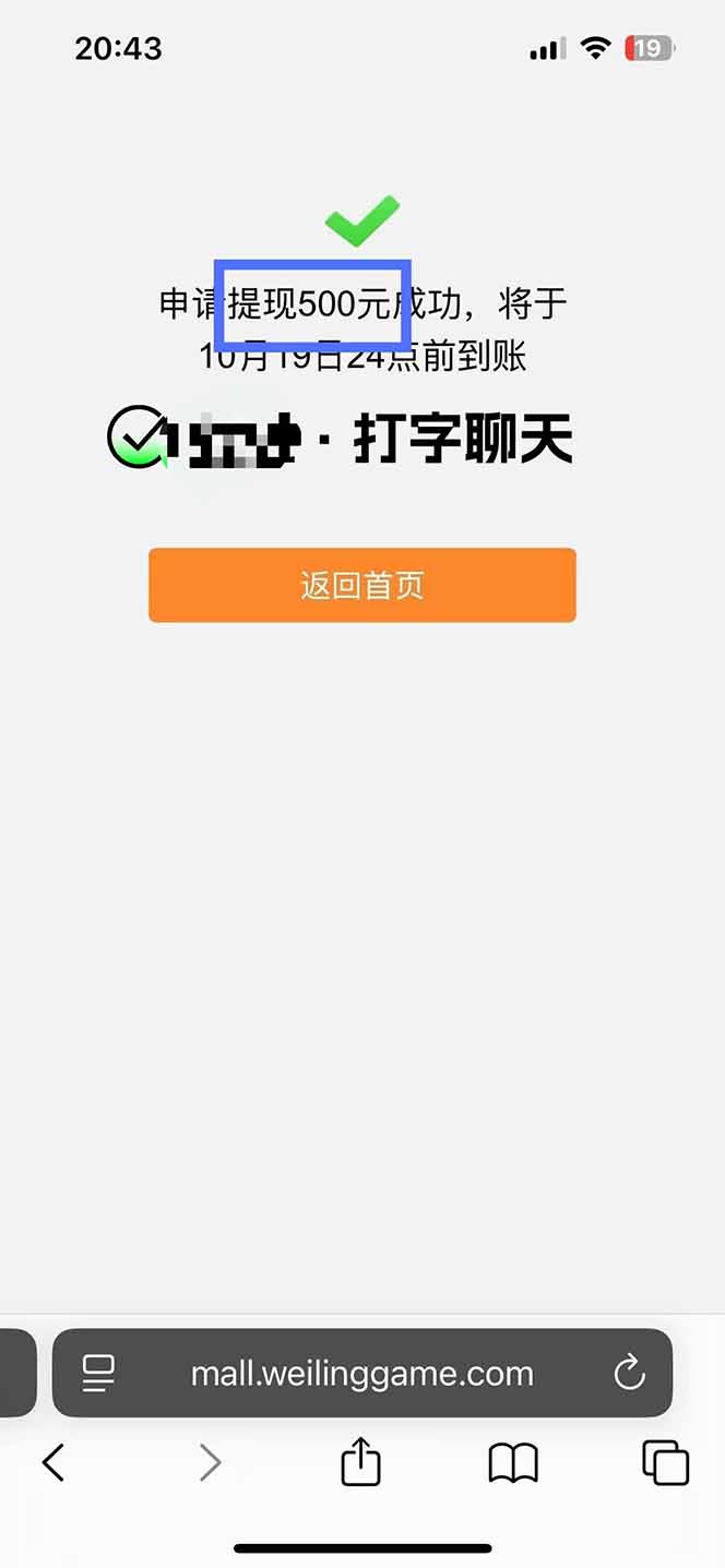 图片[2]-打字搞钱，1小时狂赚300+多劳多得，有手就能做！-鼎誉项目网