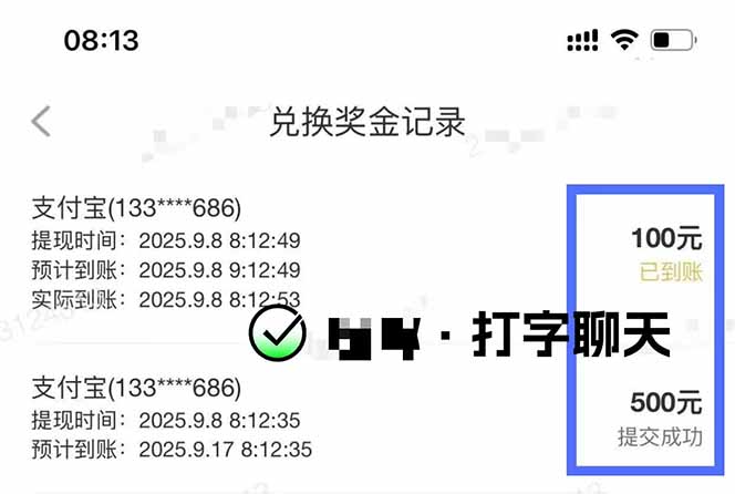 图片[1]-打字搞钱，1小时狂赚300+多劳多得，有手就能做！-鼎誉项目网