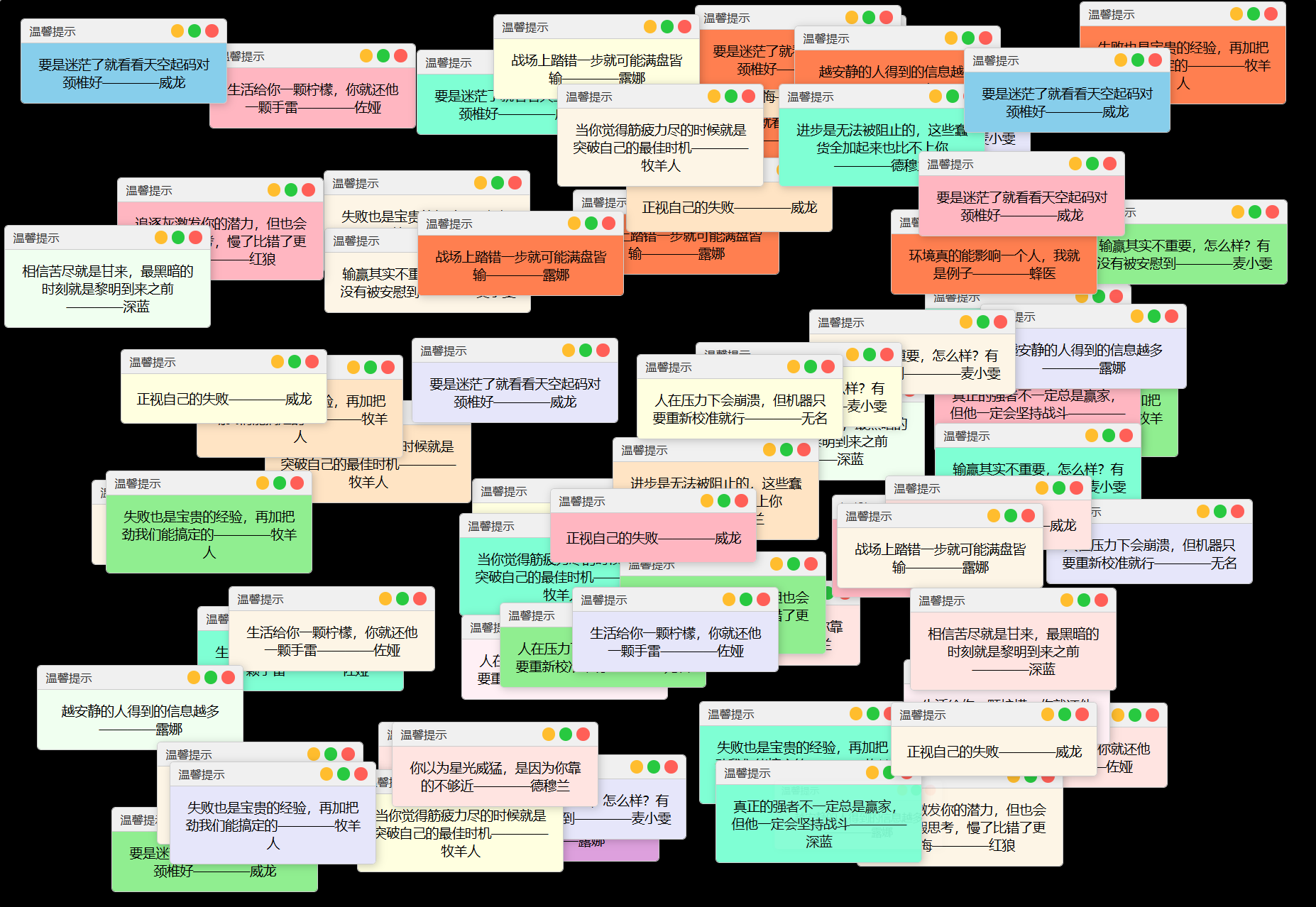 抖音很火的多弹窗系统源码 多用户版 附教程-鼎誉项目网