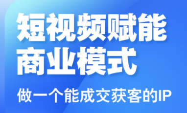 大光老师·三农短视频赋能商业模式视频课(更新)-鼎誉项目网