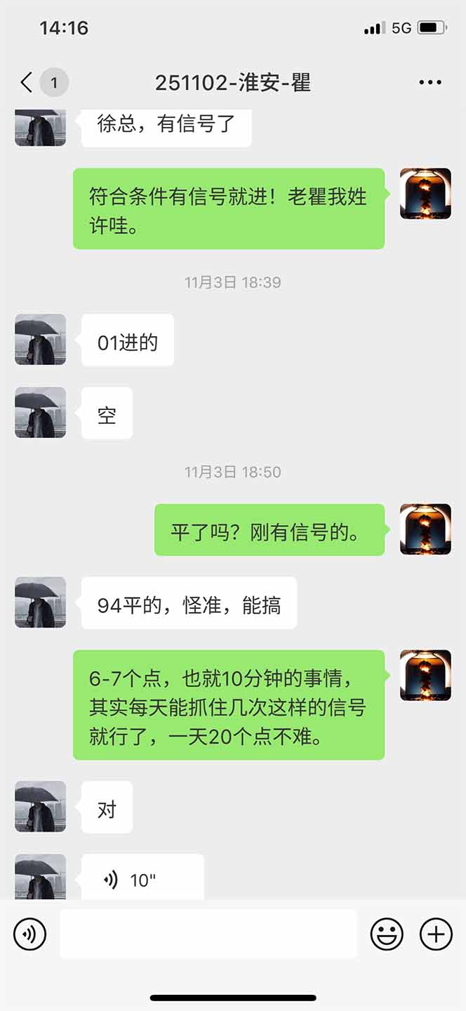 图片[11]-海外美金AI掘金项目，200U可入门槛，一天一单即可，每天1000-2000很轻松！-鼎誉项目网