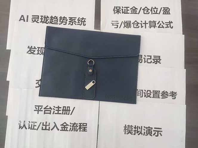 图片[5]-海外美金AI掘金项目，200U可入门槛，一天一单即可，每天1000-2000很轻松！-鼎誉项目网