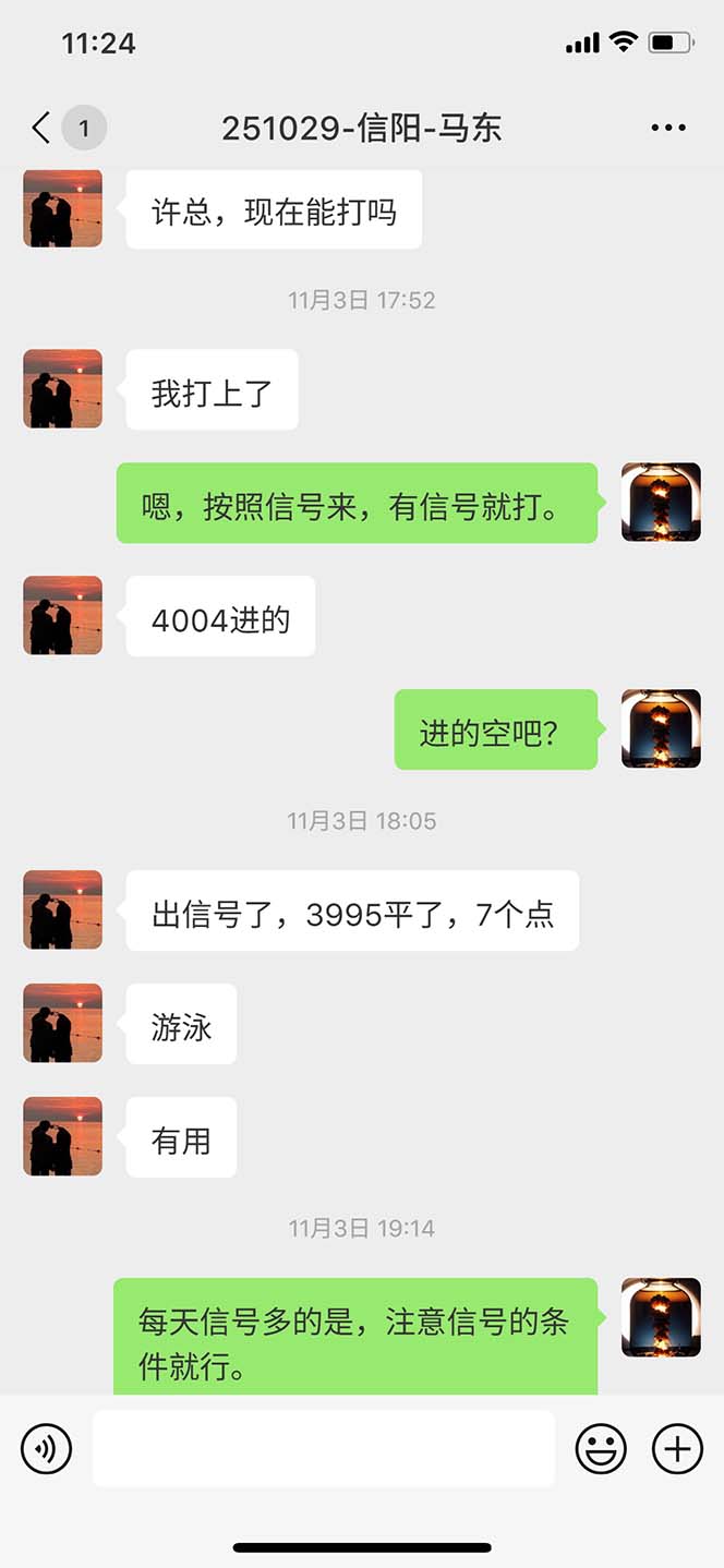 图片[10]-海外美金AI掘金项目，200U可入门槛，一天一单即可，每天1000-2000很轻松！-鼎誉项目网