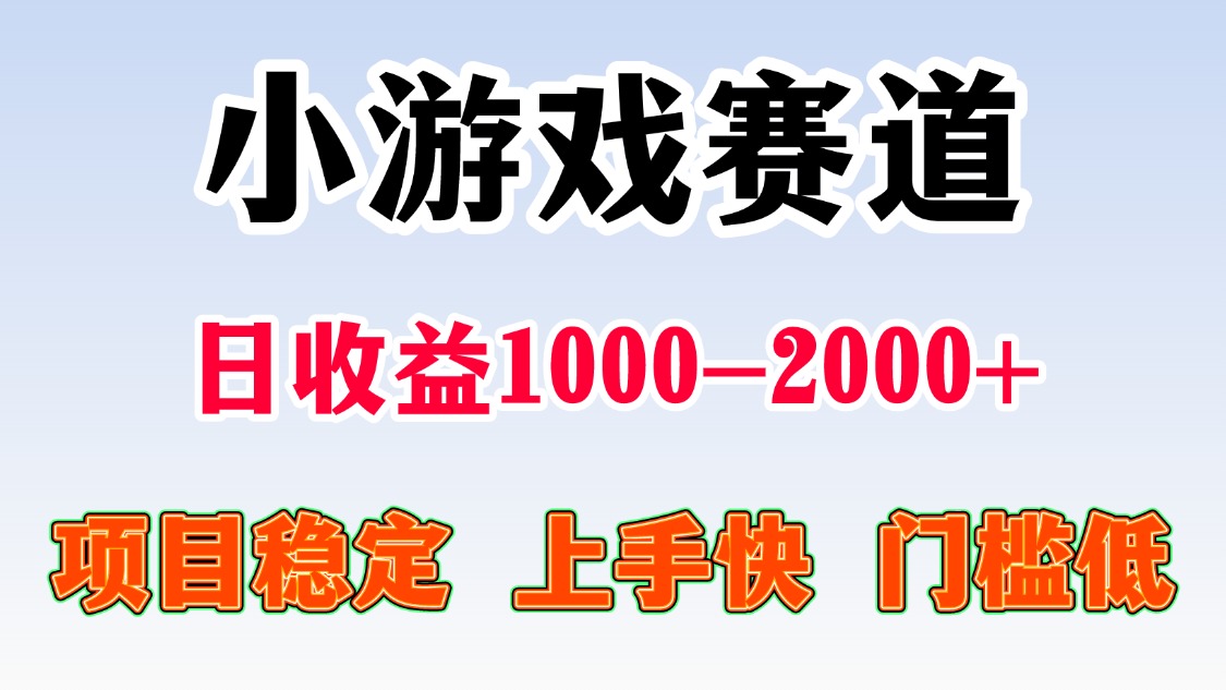 日收益500-1000+ 一台电脑窝家里就能做-鼎誉项目网