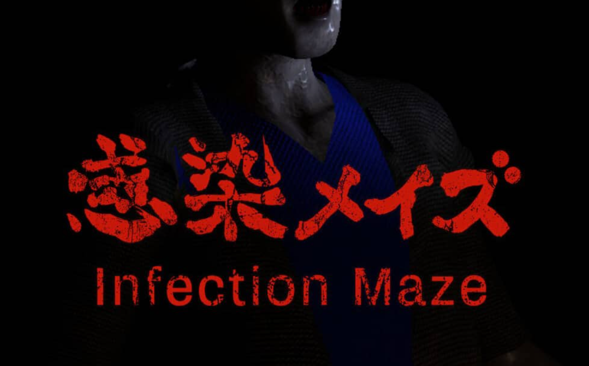 《感染迷宫 Infected Maze》Switch英文版NSP下载 – 含1.2补丁-鼎誉项目网