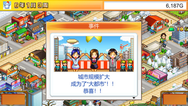 《开罗游戏：财阀之城 Venture Towns》Switch中文版下载+2.29补丁-鼎誉项目网
