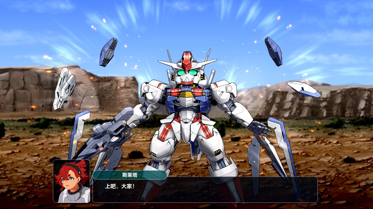 《超级机器人大战Y》Switch中文版XCI下载 – 含1.10补丁+假面骑士7dlc-鼎誉项目网