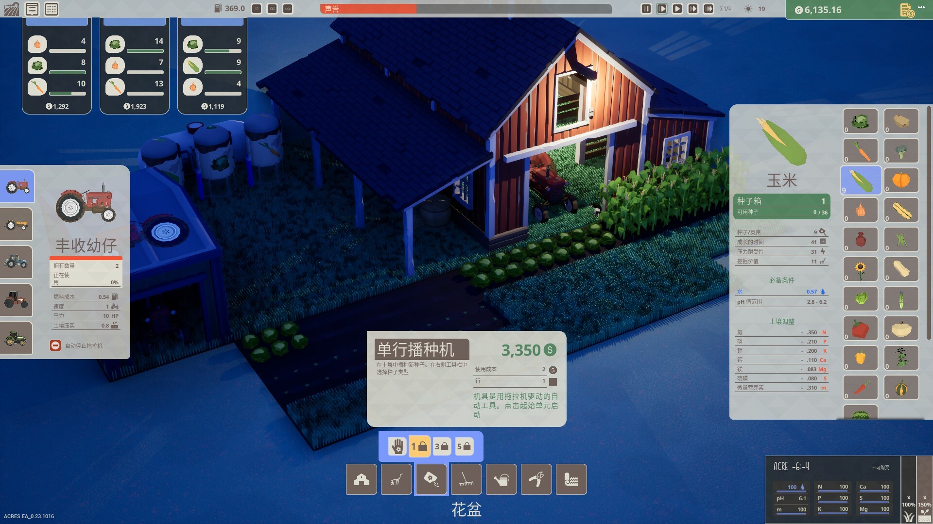 PC游戏《英亩/ACRES》中文Build.20769388下载-鼎誉项目网