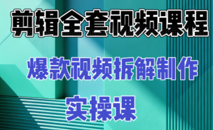 冰糖老师·AI视频制作实操课程(更新11月)-鼎誉项目网