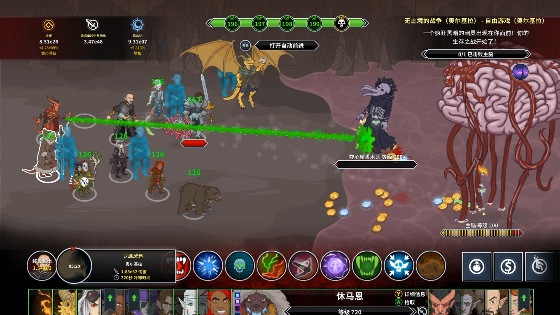 《遗忘国度之闲置冠军 Idle Champions of the Forgotten Realms》Switch英文版NSP下载 – 含1.401补丁-鼎誉项目网