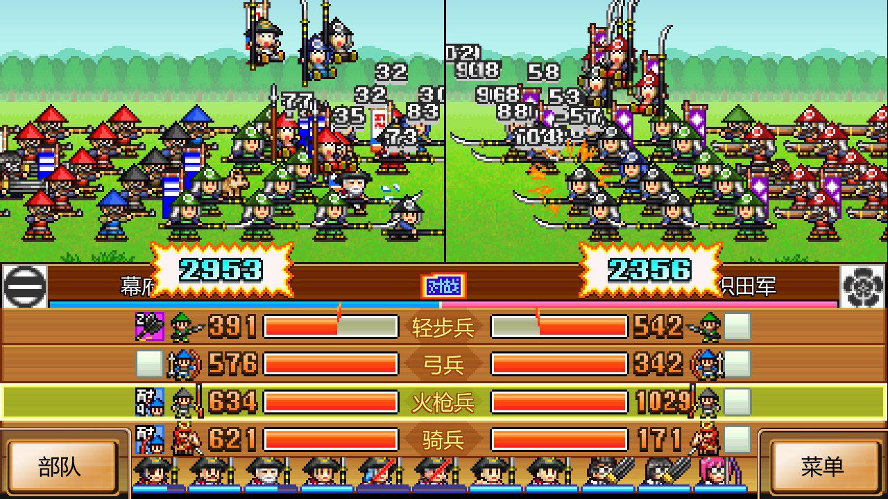switch《合战忍者村物语 Ninja Village》中文NSZ下载+2.34补丁-鼎誉项目网