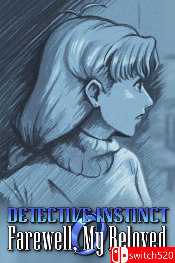 《侦探本能：再见，我的挚爱（Detective Instinct: Farewell,Beloved）》[英文/日语]-鼎誉项目网