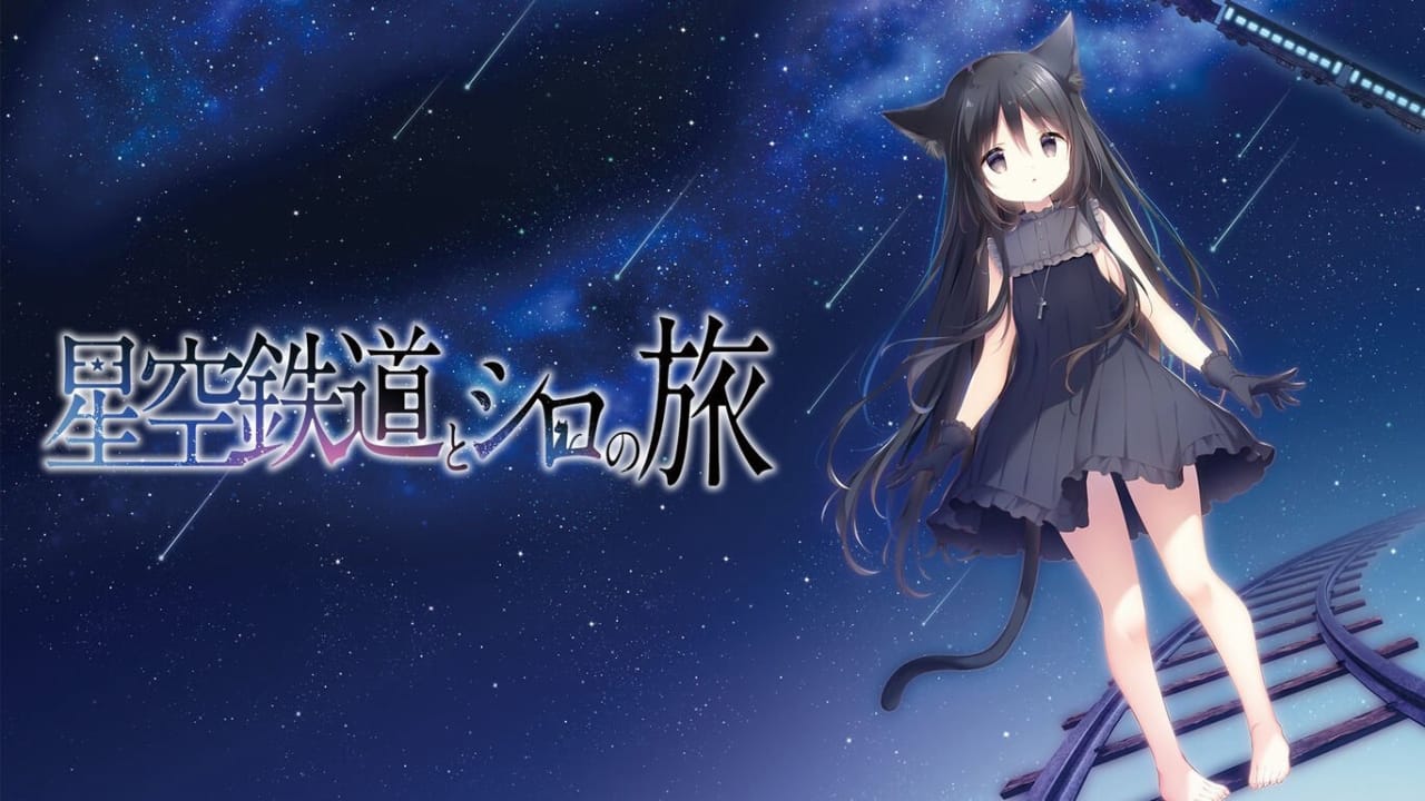 星空列车与白的旅行丨Hoshizora Testudou to Shiro no Tabi-鼎誉项目网