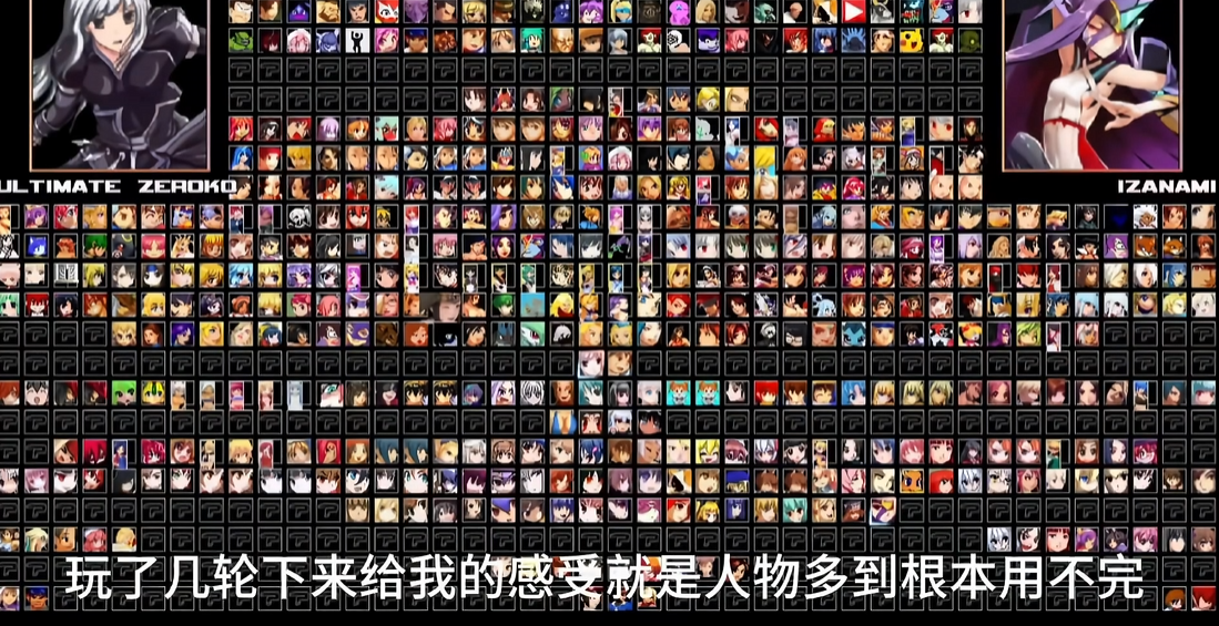 《单机拳皇mugen》【1050个人物合集】【送全女格斗游戏整合】-鼎誉项目网